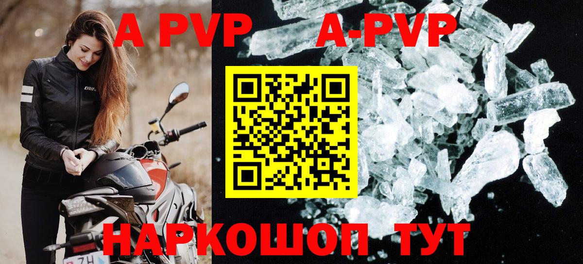 Alfa_PVP СК КРИС Жигулёвск