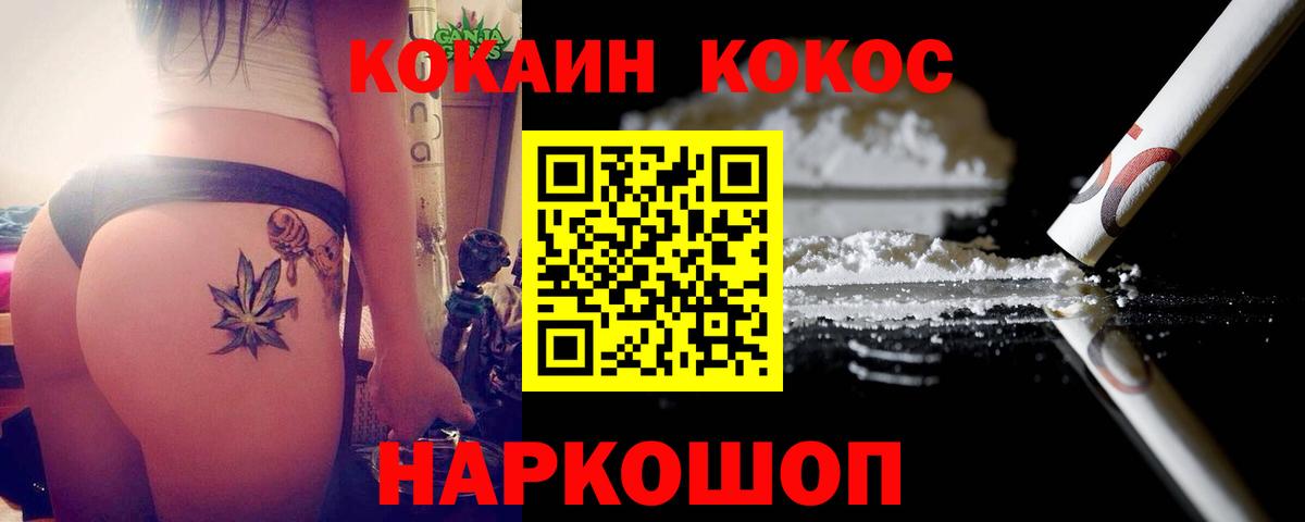 Cocaine 98% Жигулёвск