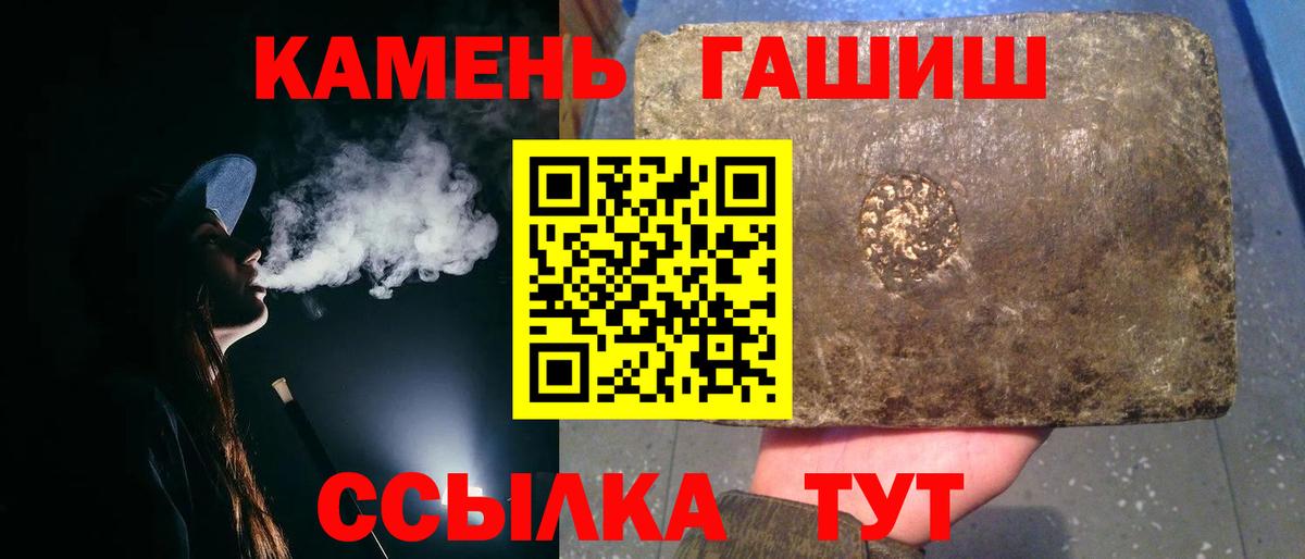 ГАШИШ  ГАШ хэш  Вход с VPN  где можно купить наркотик  ГАШИШ AMNESIA HAZE  Жигулёвск 