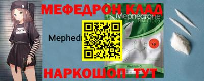 первитин Кумертау