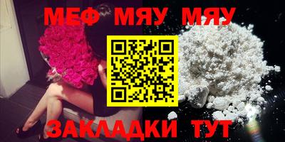 МДПВ Кунгур
