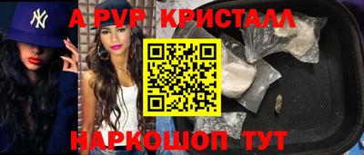 первитин Кумертау