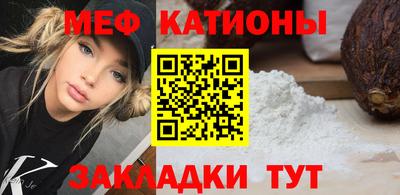 первитин Кумертау