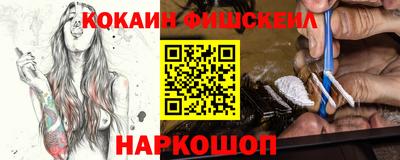 первитин Кумертау