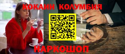 первитин Кумертау