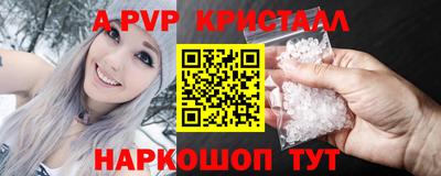 МДПВ Кунгур