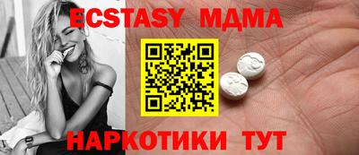 первитин Кумертау