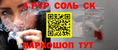 первитин Кумертау