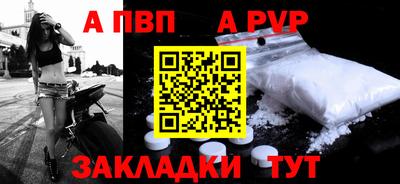 первитин Кумертау