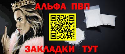 первитин Кумертау