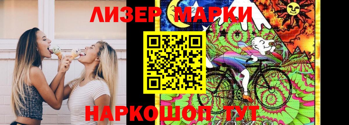 Жигулёвск  LSD-25 экстази ecstasy  LSD-25 экстази ecstasy  Вход с VPN 