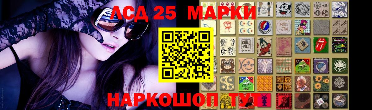 ЛСД экстази ecstasy Жигулёвск