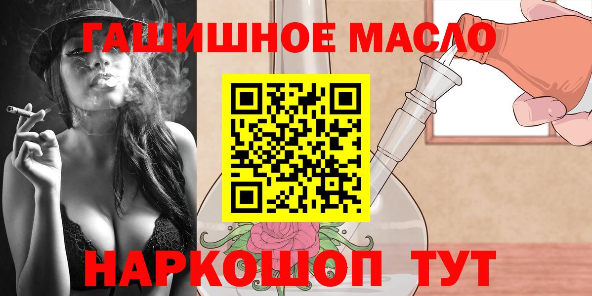Дистиллят ТГК жижа Жигулёвск