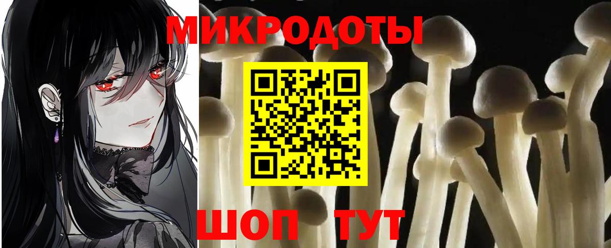 Псилоцибиновые грибы Magic Shrooms  Псилоцибиновые грибы мицелий  Жигулёвск  Вход с VPN 