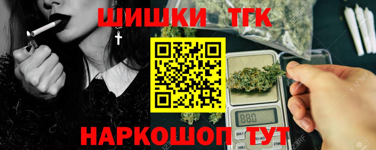 Марихуана AK-47  Шишки марихуана VHQ  Марихуана Ganja  Жигулёвск  Вход с VPN 